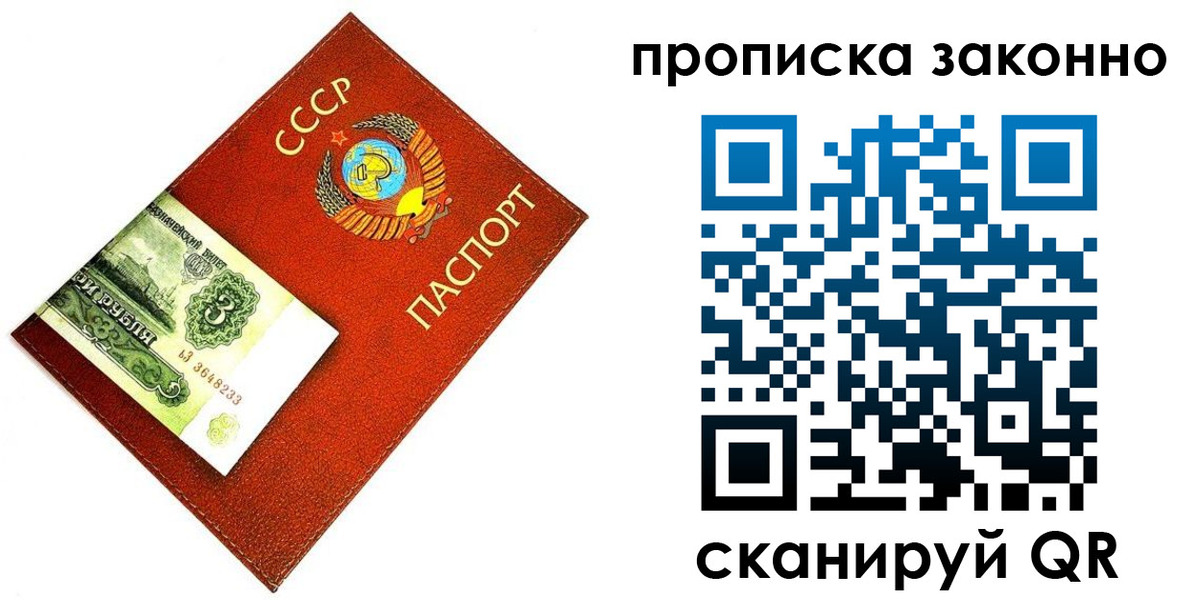временная регистрация госуслуги в Мурино