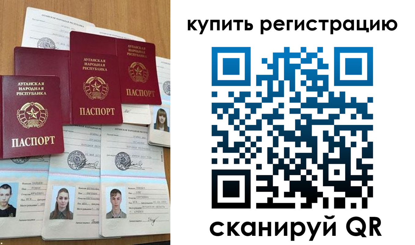 прописка для военкомата в Мурино