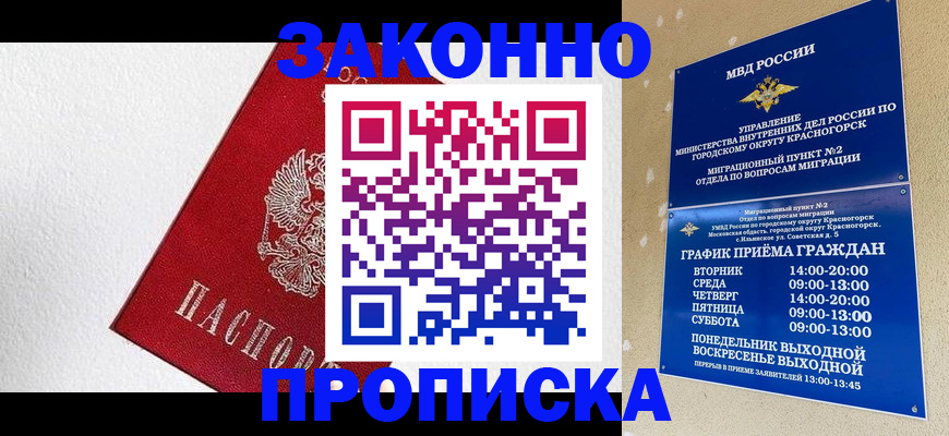 регистрация для дет. сада в Мурино